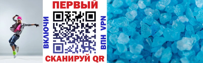 АМФЕТАМИН Premium  Сычёвка 