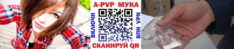 Alpha PVP Crystall  Сычёвка 