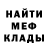 Героин гречка CL3M3NT TATREY
