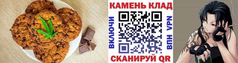 купить  сайты  Сычёвка  дарк нет Telegram  Печенье с ТГК конопля 