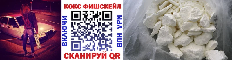 нарко площадка какой сайт  Сычёвка  Кокаин 99% 