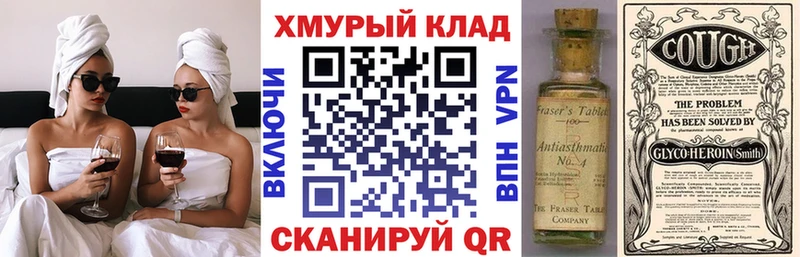 Героин афганец Сычёвка