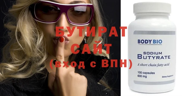 винт Покровск
