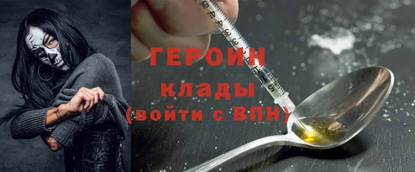 мескалин Покров