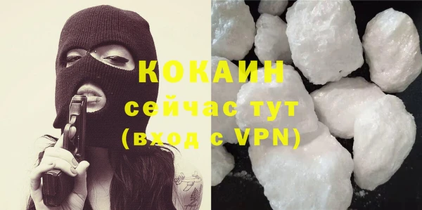 таблы Абаза