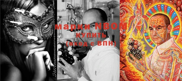 mdma Покачи