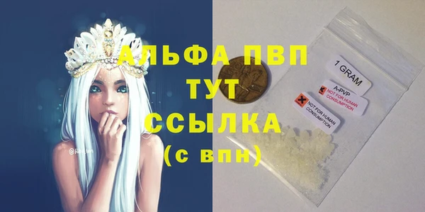 мефедрон мука Абдулино