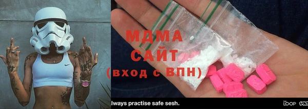 таблы Абаза