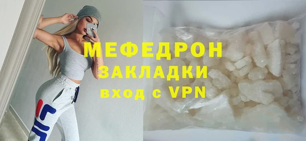 таблы Абаза