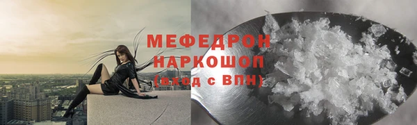 мефедрон мука Абдулино
