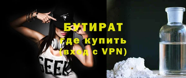мефедрон мука Абдулино