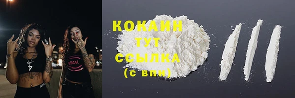 мефедрон мука Абдулино