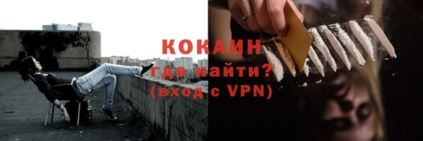 таблы Абаза