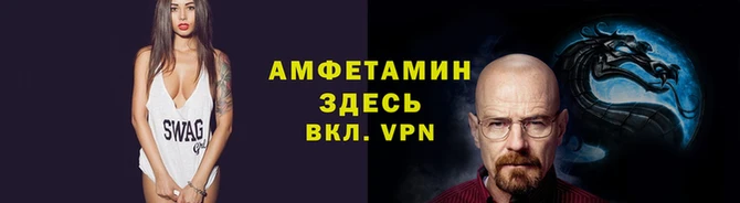 таблы Абаза