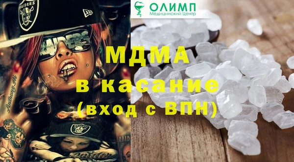 мефедрон мука Абдулино