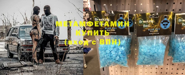 марки lsd Абинск