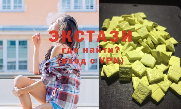мефедрон мука Абдулино