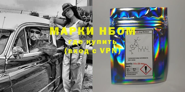 марки lsd Абинск