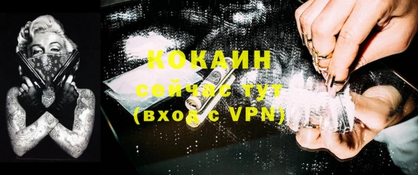 марки lsd Абинск