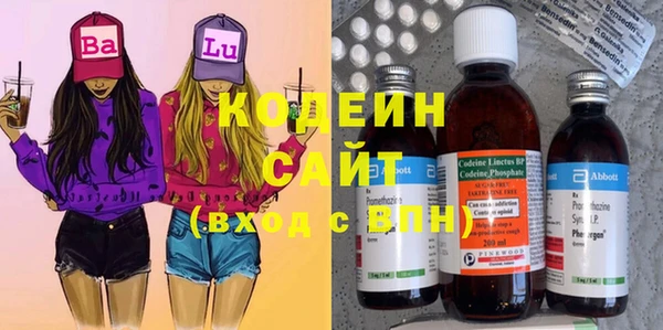 таблы Абаза