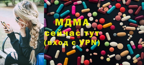 таблы Абаза