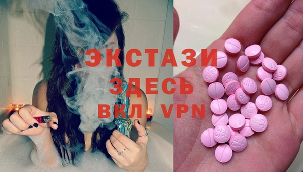 мефедрон мука Абдулино