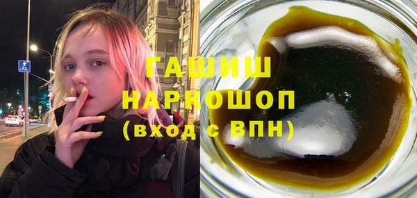 марки lsd Абинск