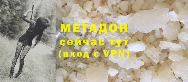 марки lsd Абинск