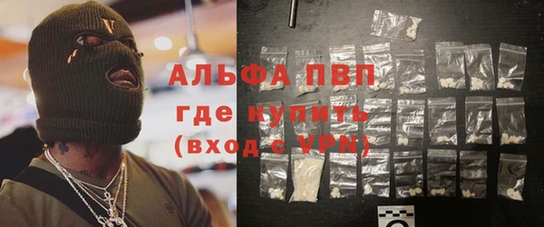 мескалин Покров