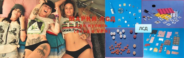 марки lsd Абинск