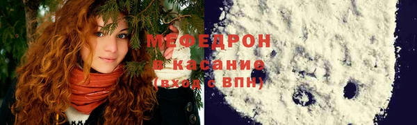таблы Абаза