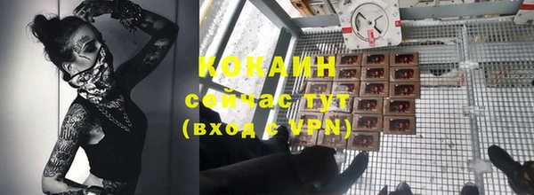 мефедрон мука Абдулино