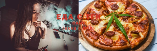 мефедрон мука Абдулино