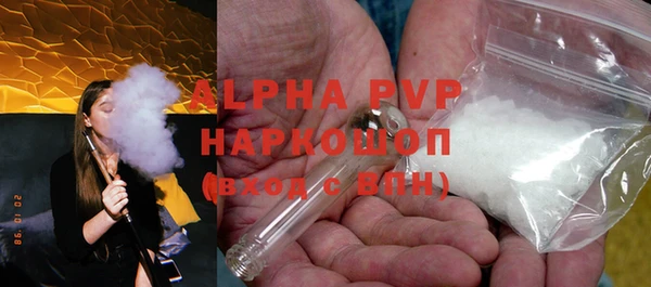 винт Покровск