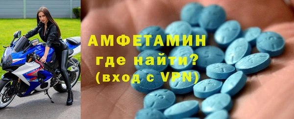 таблы Абаза