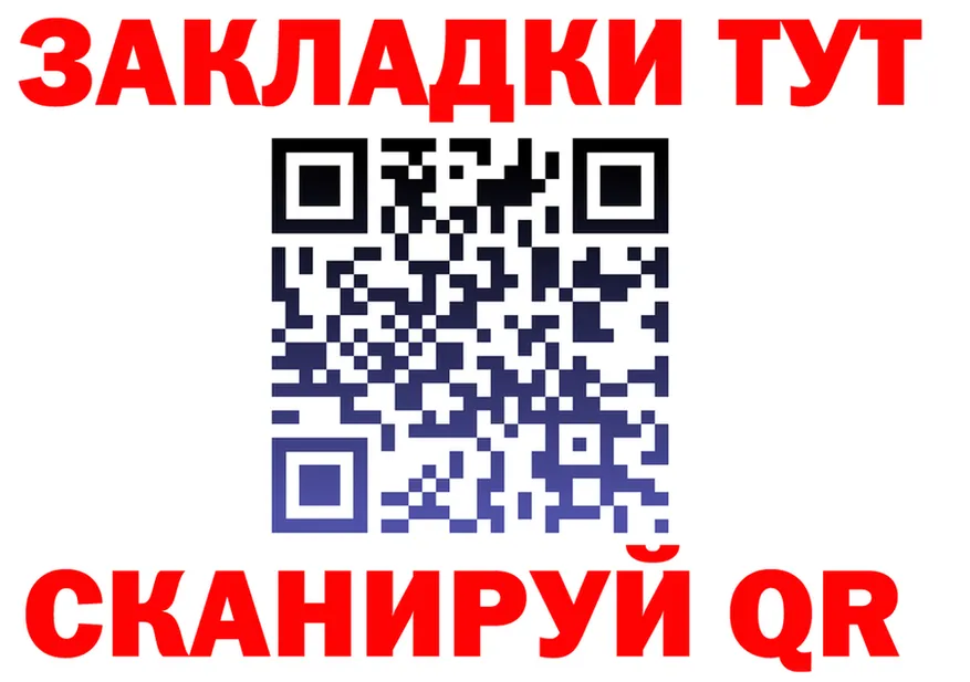 ГАШ Изолятор онион маркетплейс KRAKEN Сычёвка