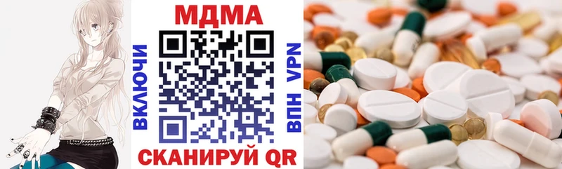 MDMA VHQ  где продают наркотики  Сычёвка 