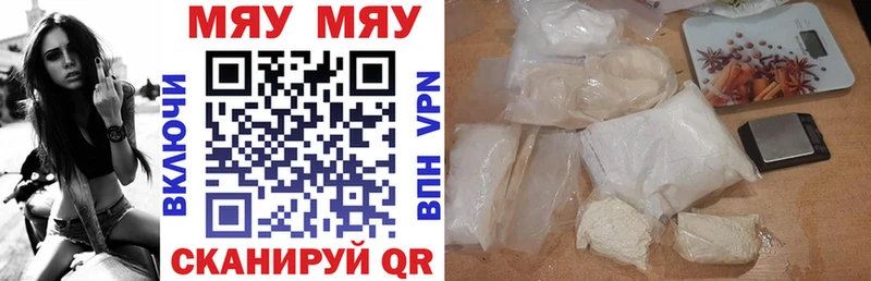 shop Telegram  hydra как войти  Сычёвка  МЕФ кристаллы 