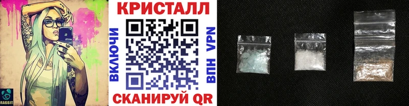 darknet официальный сайт  купить закладку  Сычёвка  Первитин винт 