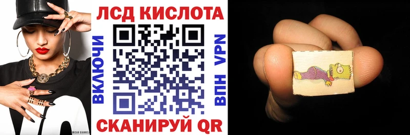 Наркотические марки 1500мкг  Сычёвка 