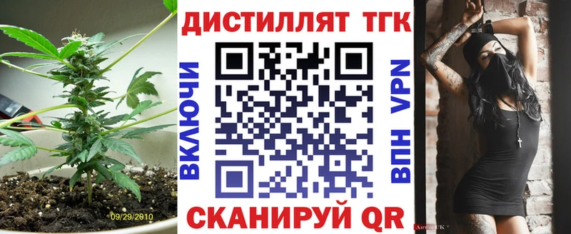 ТГК концентрат  Сычёвка 